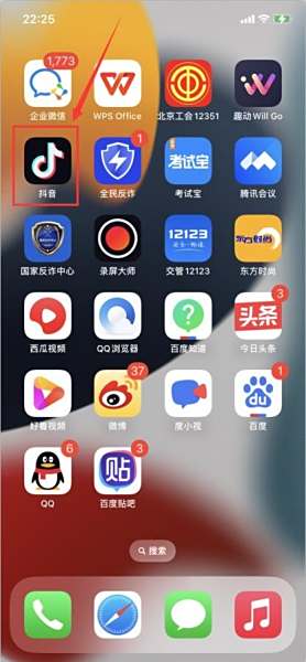 抖音账号粉丝在哪里查看