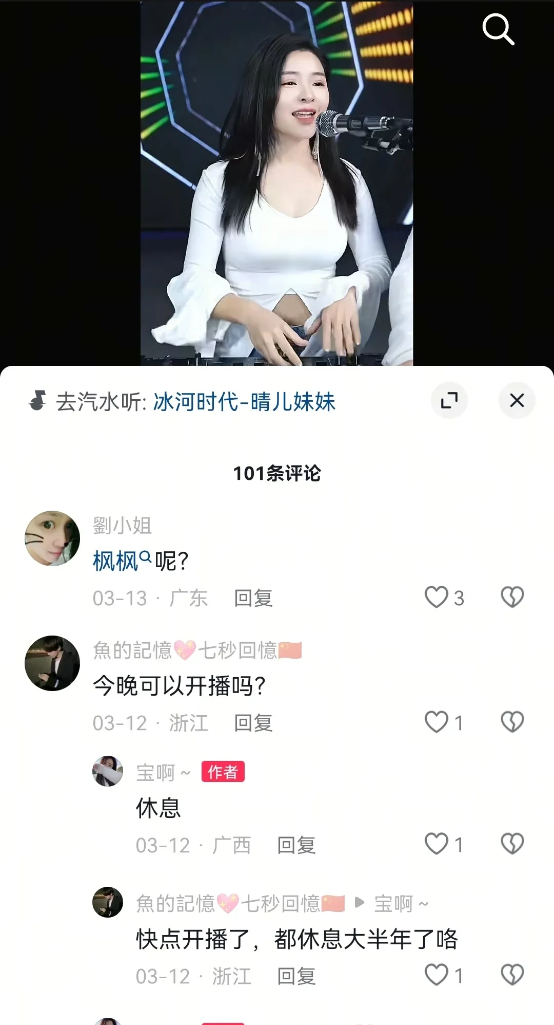 马大姐抖音大号多少粉丝