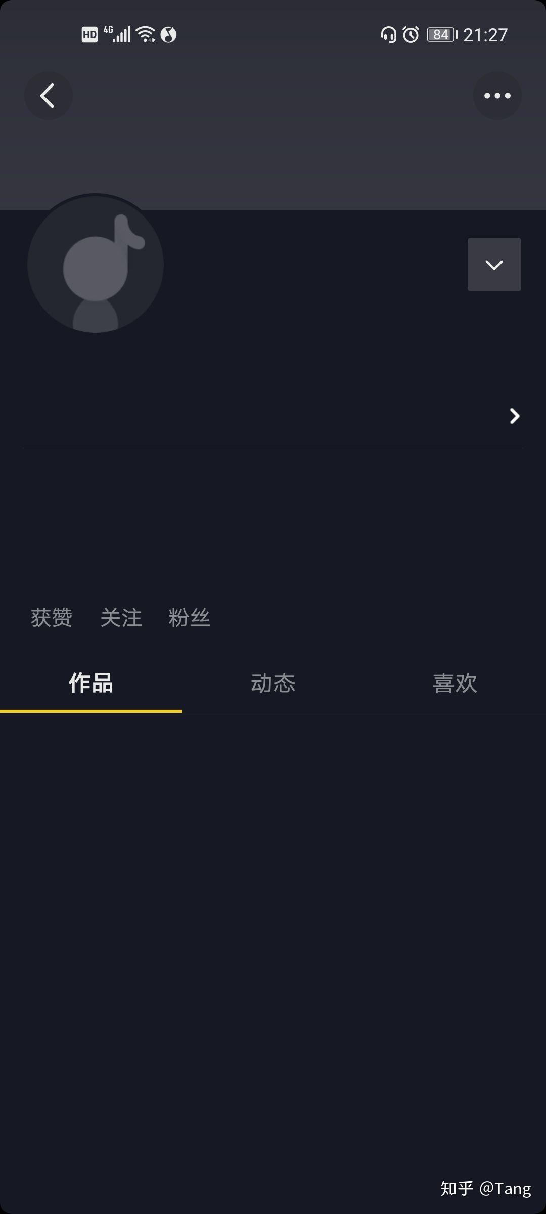 抖音粉丝留言怎么不回复