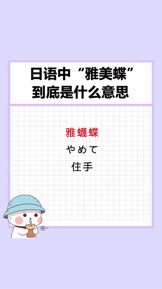 嘚是什么意思