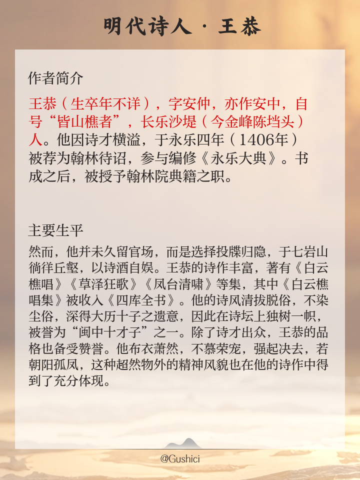羌笛怎么读羌笛的简介