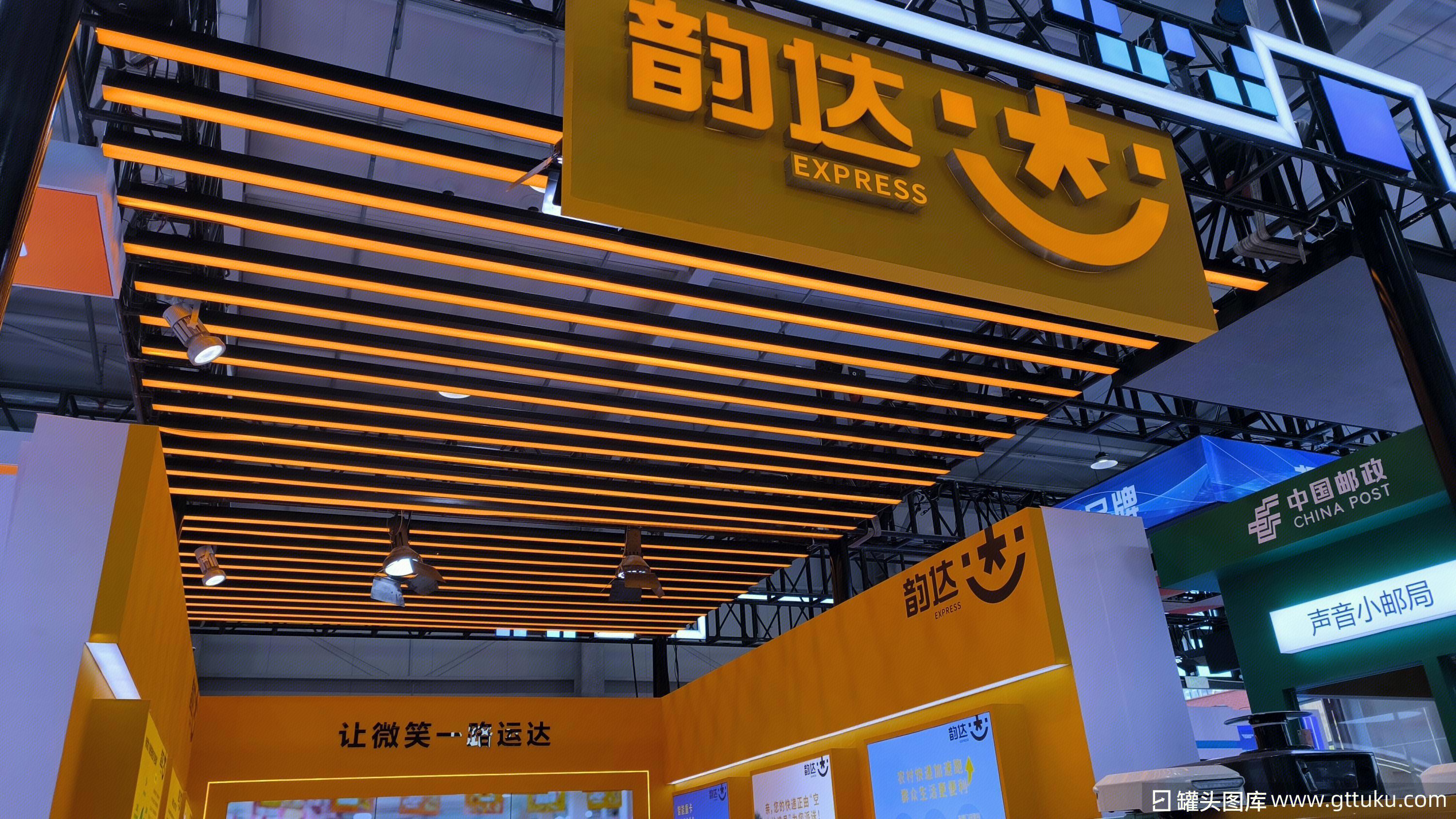 请问韵达快递的总部电话多少