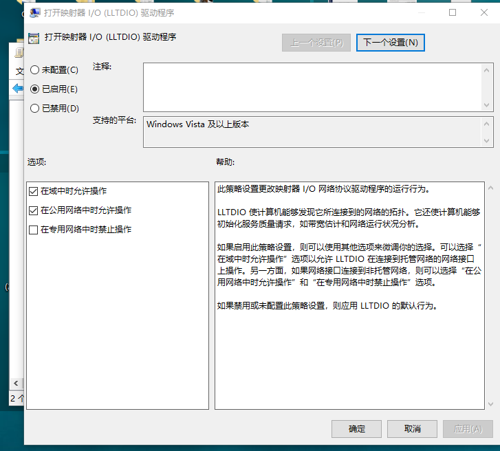 fusionaccess连接网络方法介绍