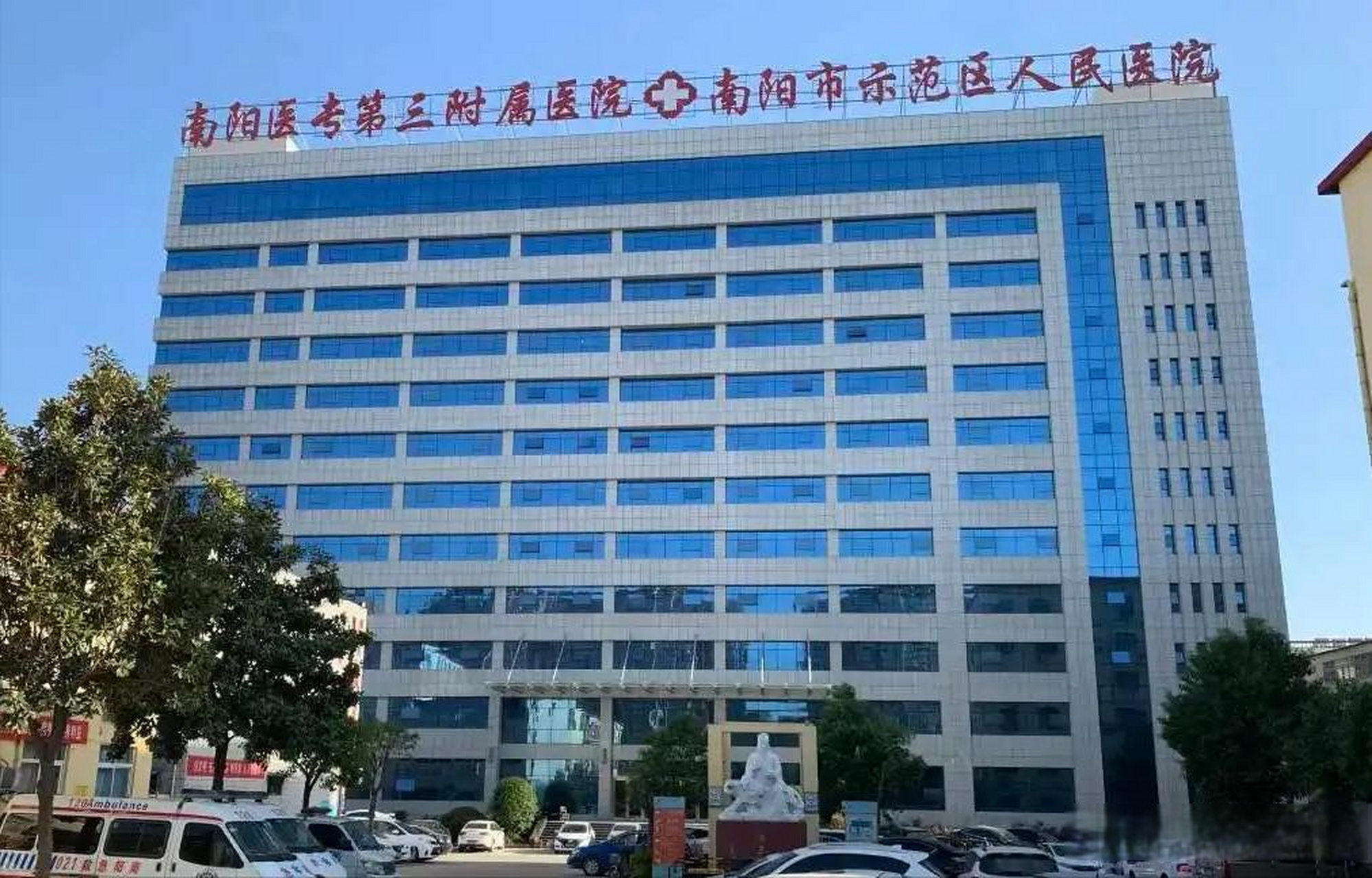 河南省卫健委地址在那里