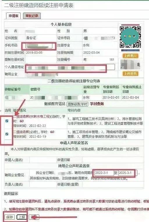 QQ音乐