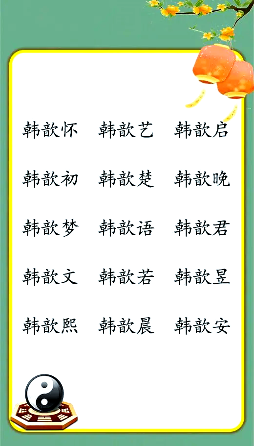 2025年10月2日 第9页