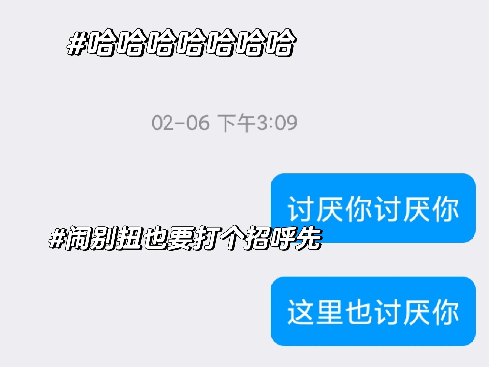强制加qq好友无需同意