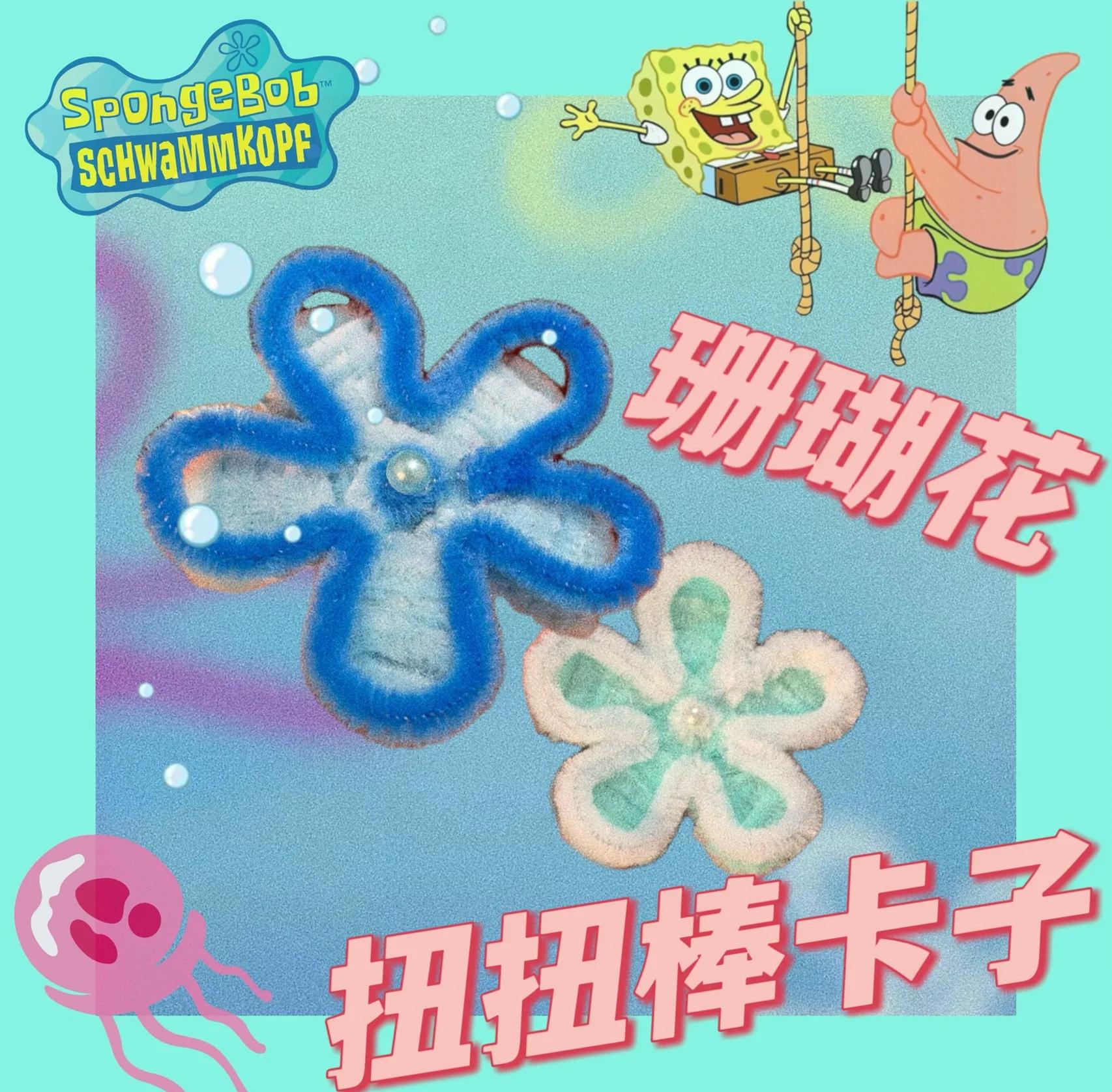 获得花花卡方法