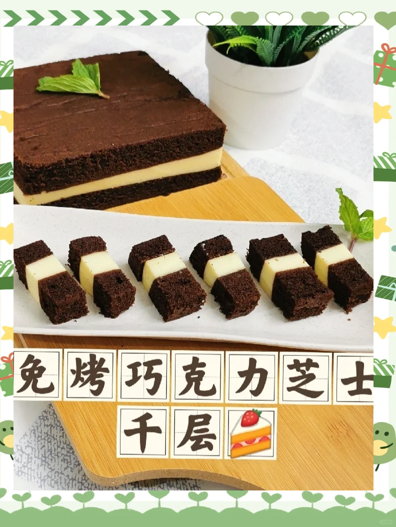 烤蛋糕简单的做法