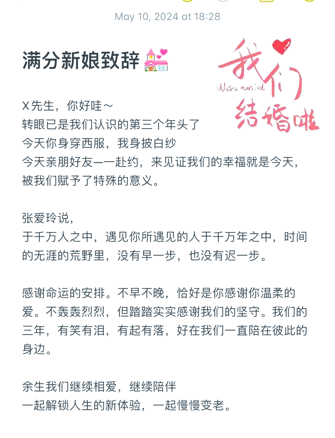 2025年10月5日 第16页