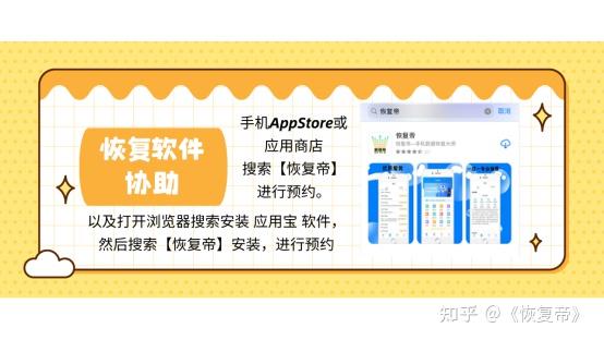 怎么恢复老公已删除的微信聊天记录