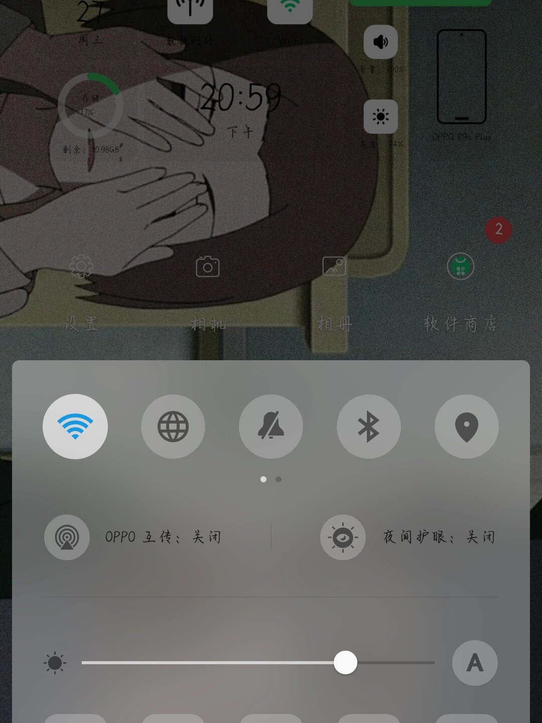 oppor9手机怎么刷机