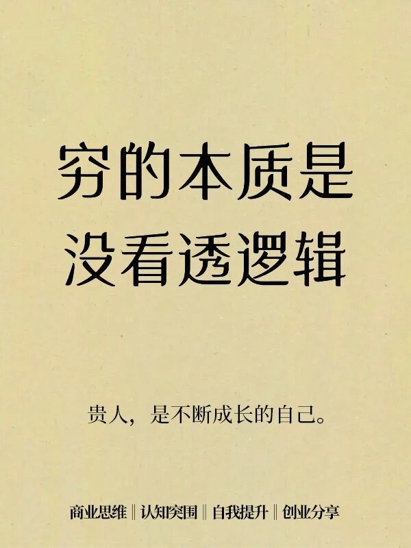 五穷指的是哪五穷