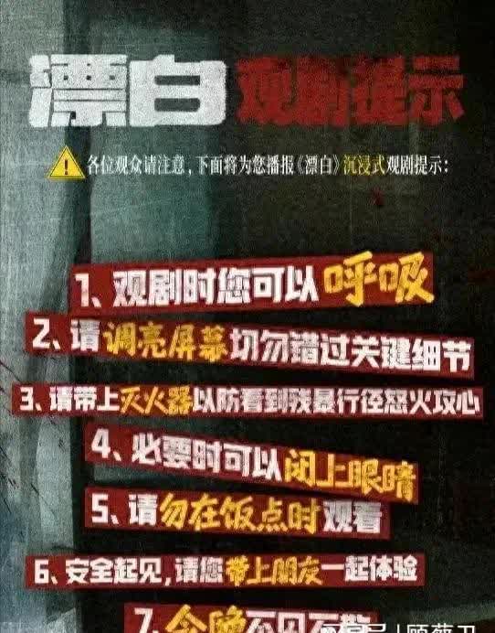 三体电影叫停是什么原因