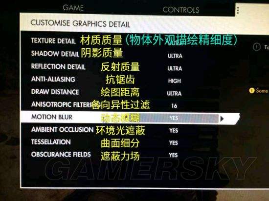 正当防卫4怎么设置中文