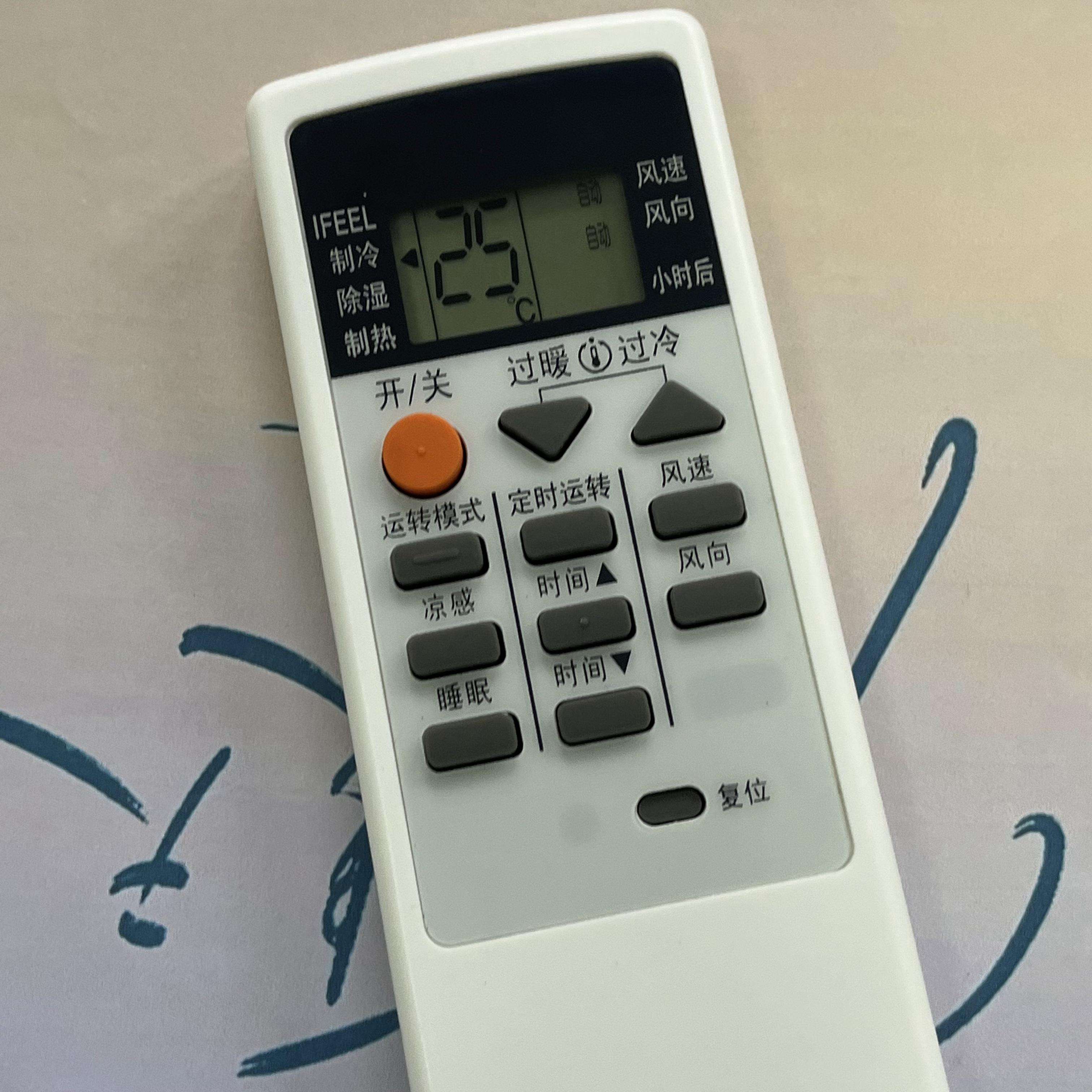 三菱空调遥控器被锁住了怎么办