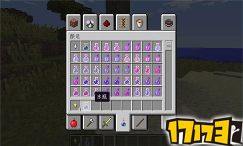 我的世界附魔之瓶作用介绍
