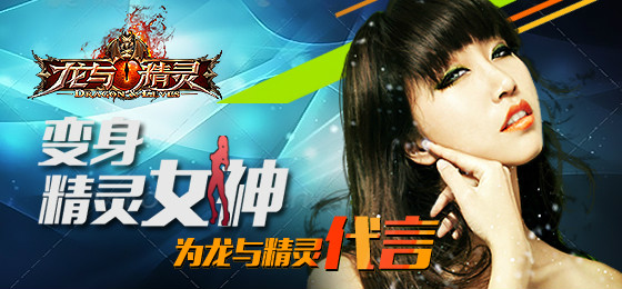 精灵的词语解释精灵的词语解释是什么