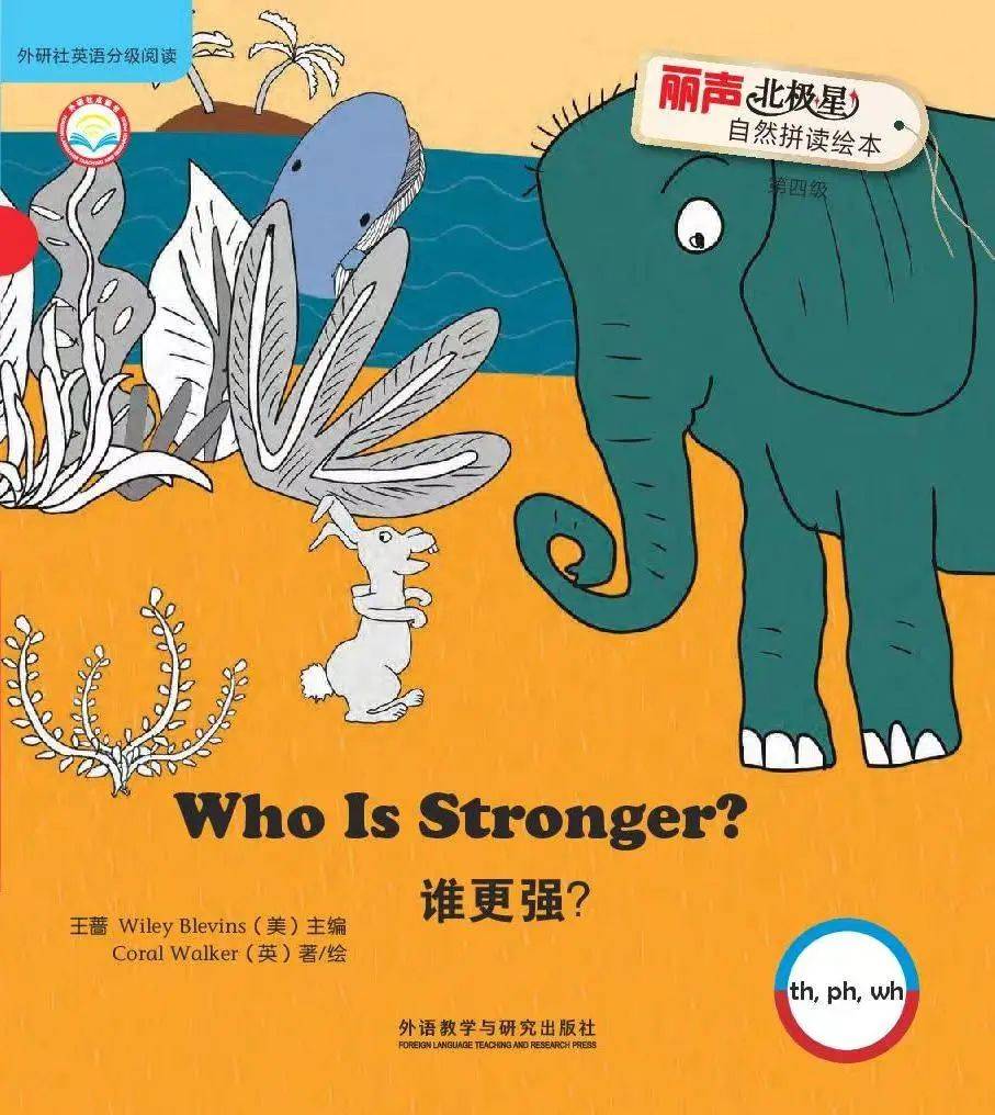 scientist要如何读