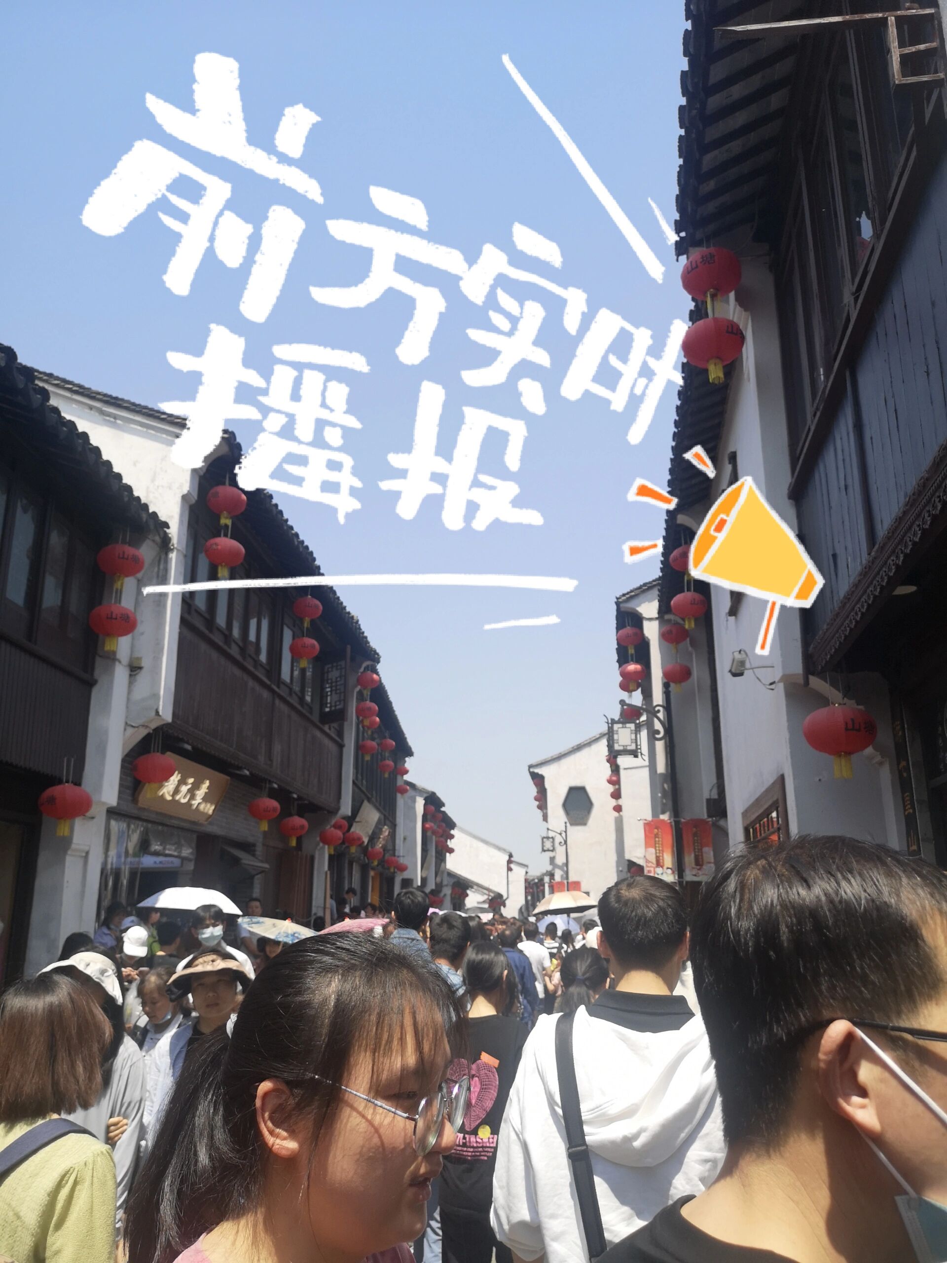 苏州出租车为什么有两个起步价,两个单价