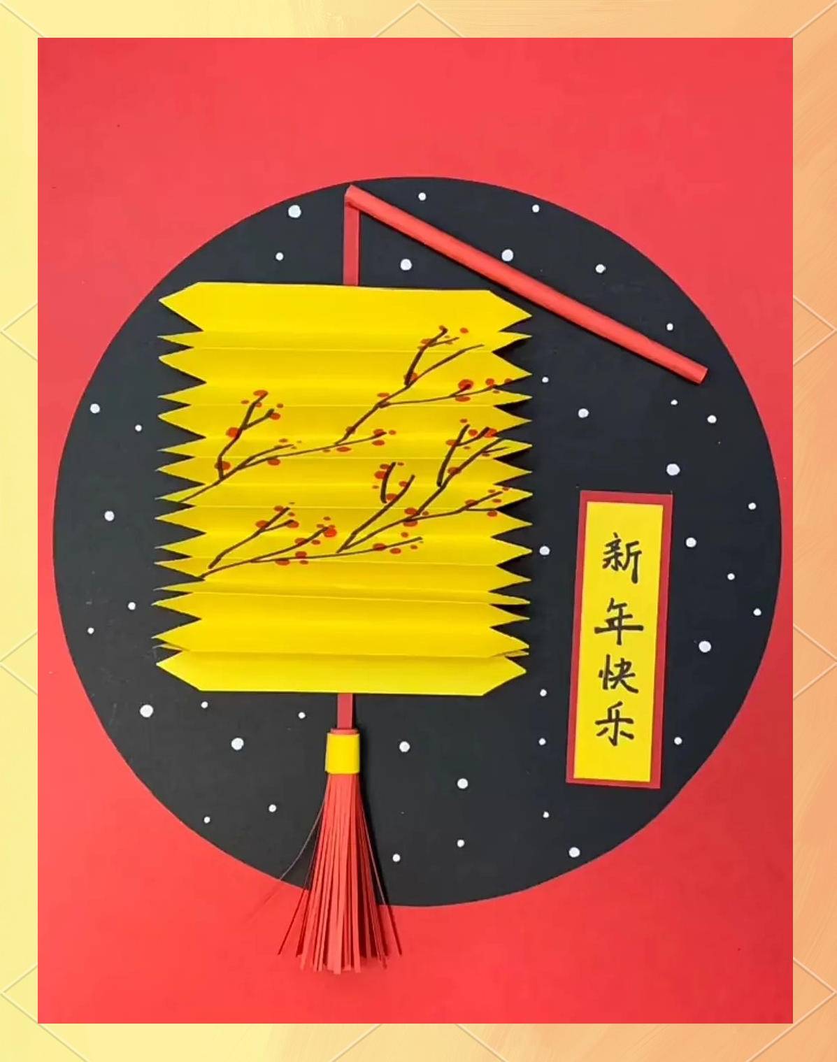 小孩的新年贺卡制作方法